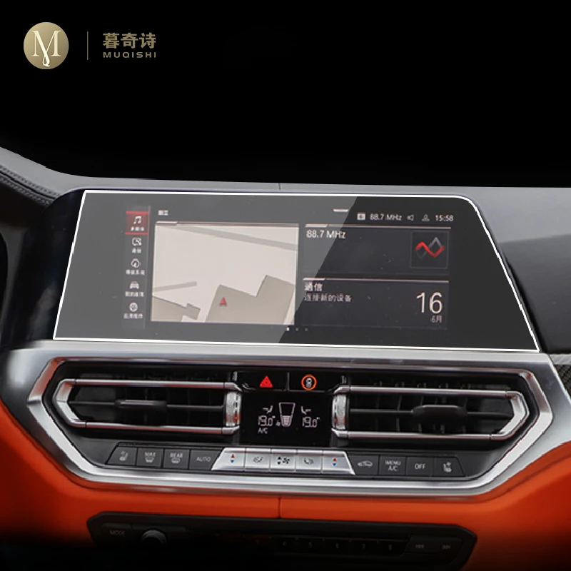 

Для BMW G80 G82 M3 M4 2021-2022 Автомобильная GPS-навигационная пленка, ЖК-экран, аксессуары для защиты от царапин