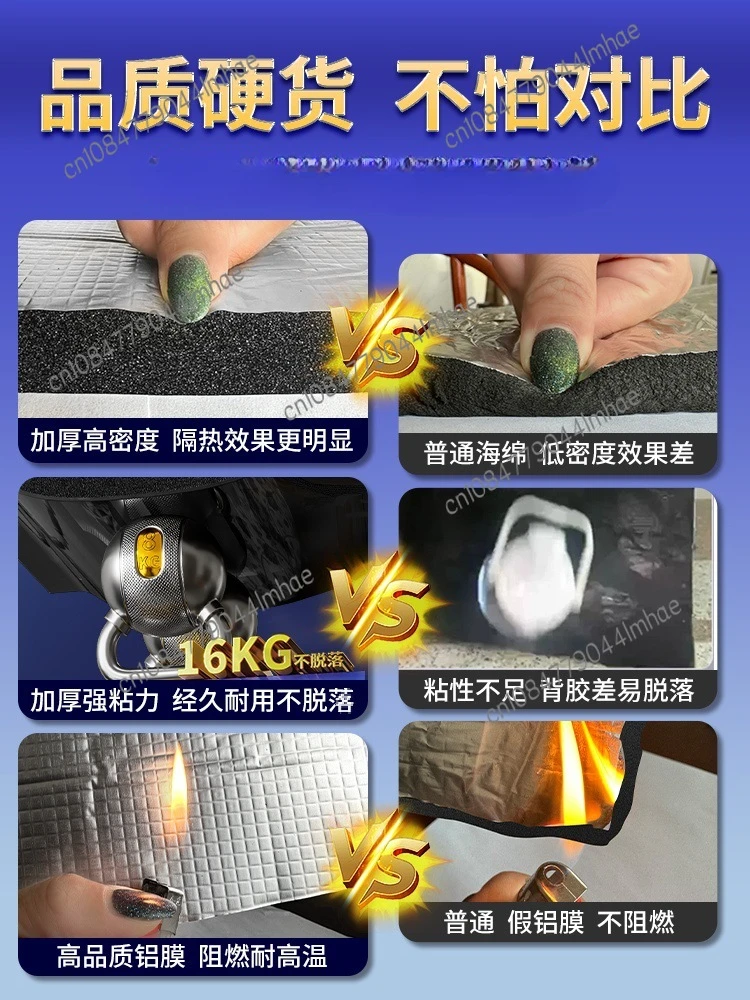 Heat-insulating  high-temperature fireproof self-adhesive sun roof roof insulation materials