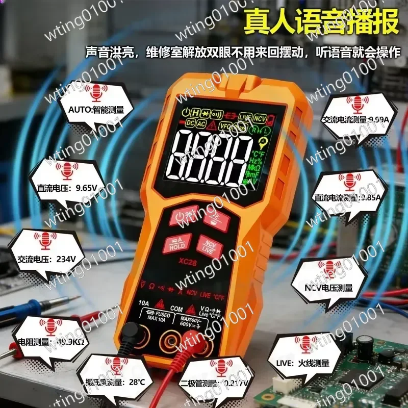 for Automatic Voice Broadcast Digital Multimeter High Precision Professional Electrician Intelligent Anti Burn Protection