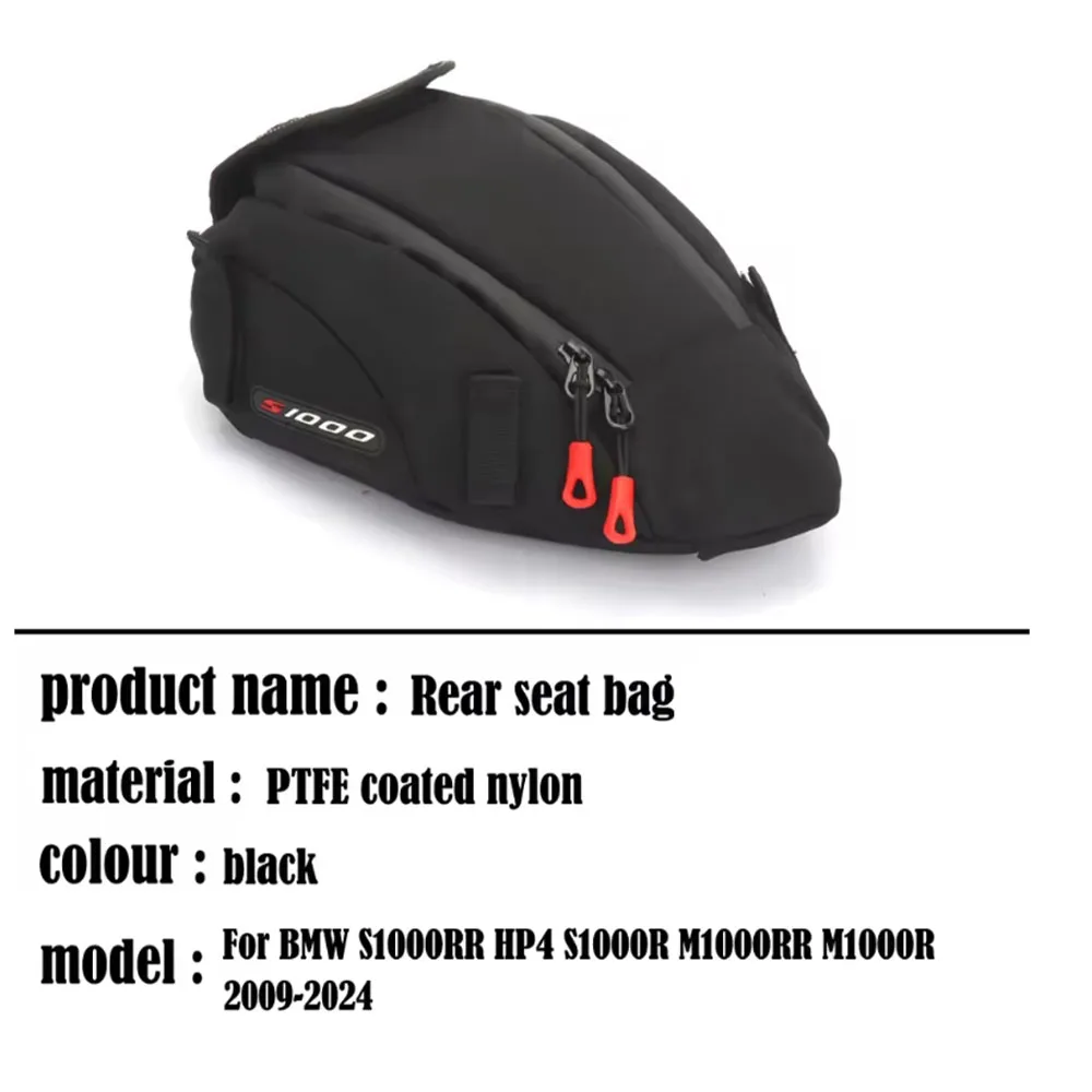 

Motorcycle rear seat packaging bag, storage bag, sports saddle bag, applicable to BMW S1000RR HP4, S1000R M1000RR M1000R