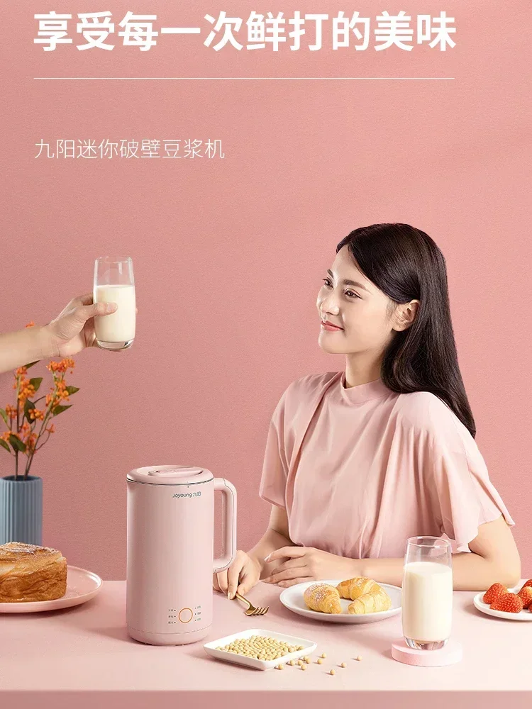 Joyoung Soybean Milk Machine 600ml Small Mini Household Automatic Multi-Function Wall Breaking 1-2 People  Juicer Machine 220v