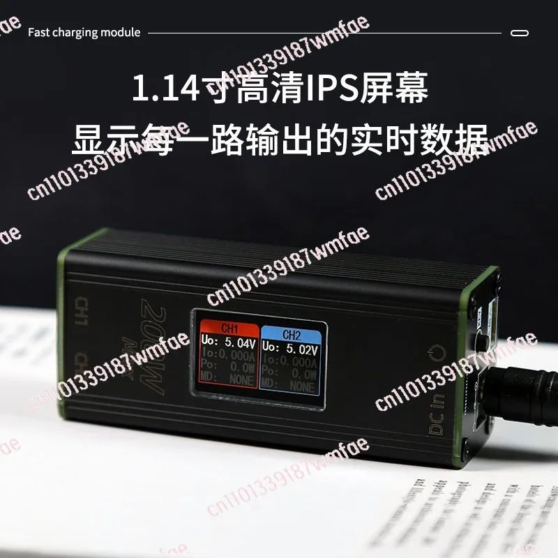 High power 200w super fast charging module dual channel 100w desktop charger PD3.0 notebook maintenance inspection