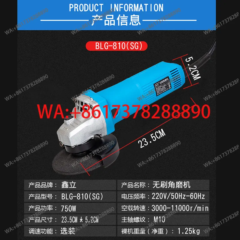 Angle Grinder Mini Small Electric Sewing Machine Beauty Sewing Agent Expanding Cutting Seam Cone Artifact Slotter Hook Seam