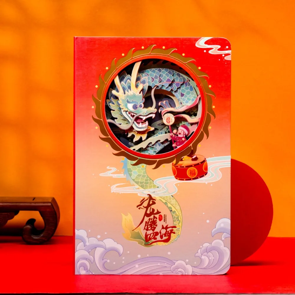 

Beijing Dragon Series Paper Carving Notebook 3D Stereo Hollow Out Hand Account Seal Check In Book Cultural Creative Diary