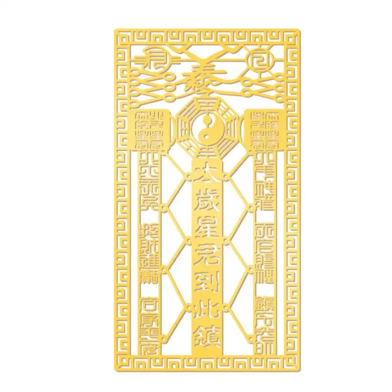 Metal Stickers Spiritual Symbols Sticker Of Protection And Good Luck Removable Feng Shui Phone Case Metal Decals For Tablets