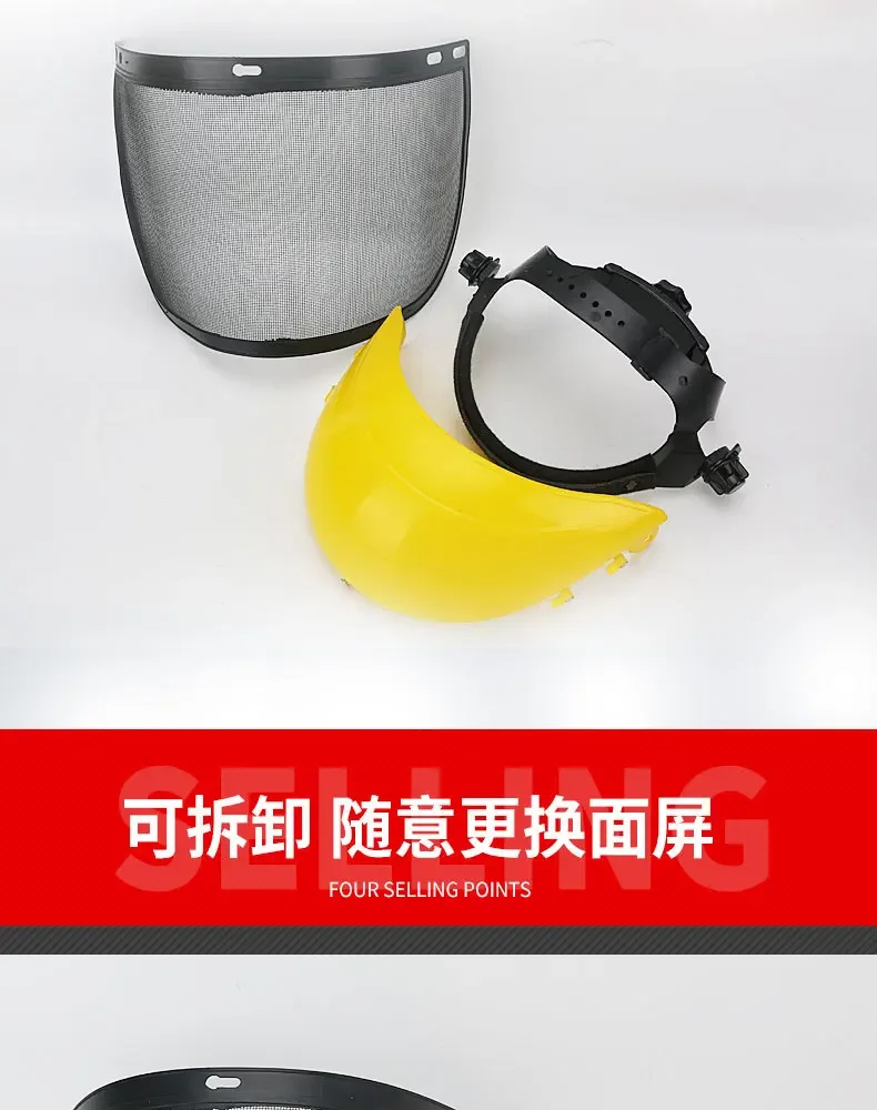 芝刈り機保護マスク金属メッシュ抗草とおがくずフェイスマスク抗衝撃と抗スプラッシュマッチングマシンマスク