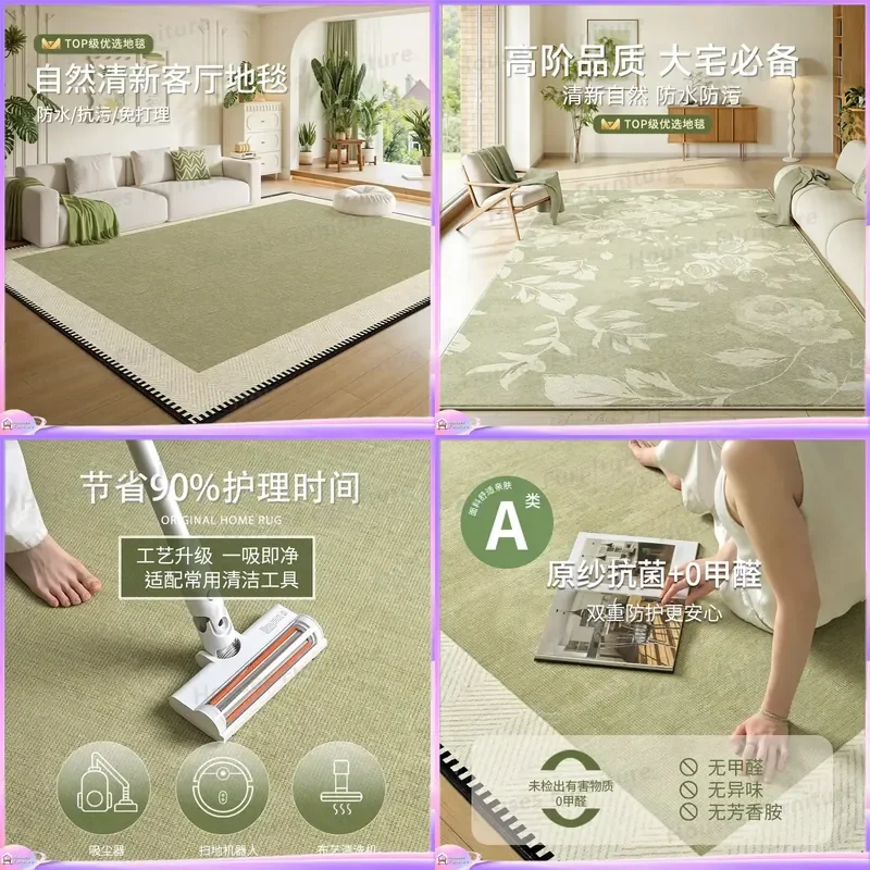 Carpet living room green French retro style leave-in washable bedroom bedside blanket light luxury waterproof and