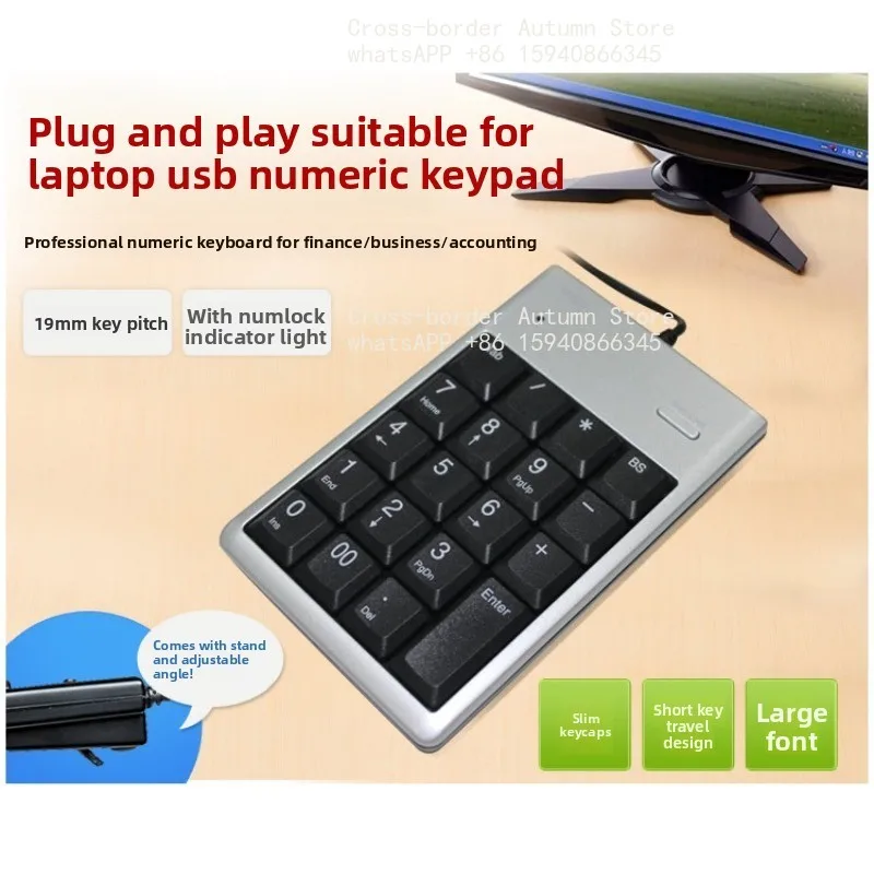 Numeric keypad for computers, external numeric keypad, large size for financial accounting and cashiering, no need to switch USB