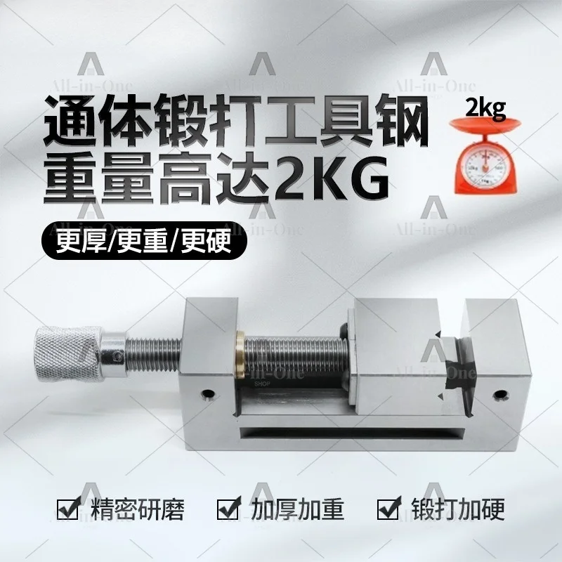 QGG Precision Flat Nose Pliers Manual Bench Vise Stainless Steel Clamp Right Angle Mini Vise for Grinding Machine