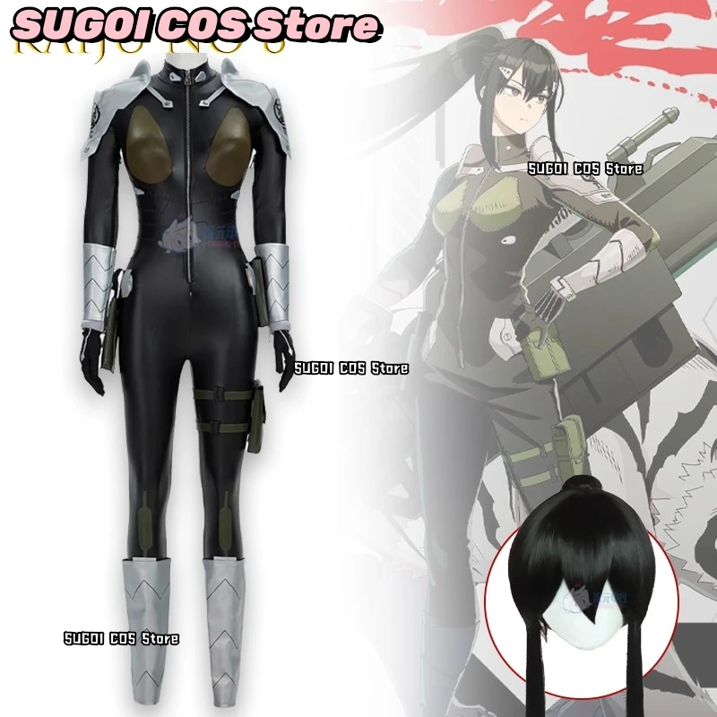 

AKaiju No 8 Mina Ashiro PU Leather Battle Suit Cosplay Anime Character Outfit{SUGOI COS}Hibino Guard Combat Cos HalloweenCostume