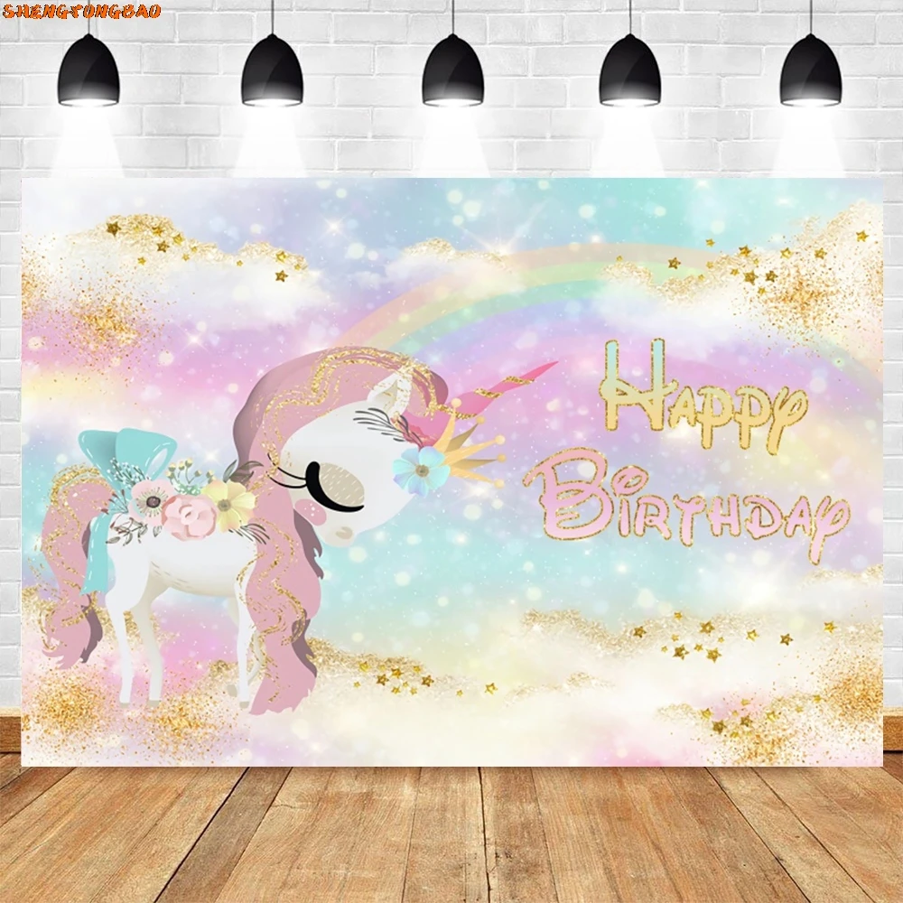 Castelo arco-íris princesa aniversário fotografia pano de fundo dourado glitter unicórnio feliz aniversário meninas festa decoração fundo
