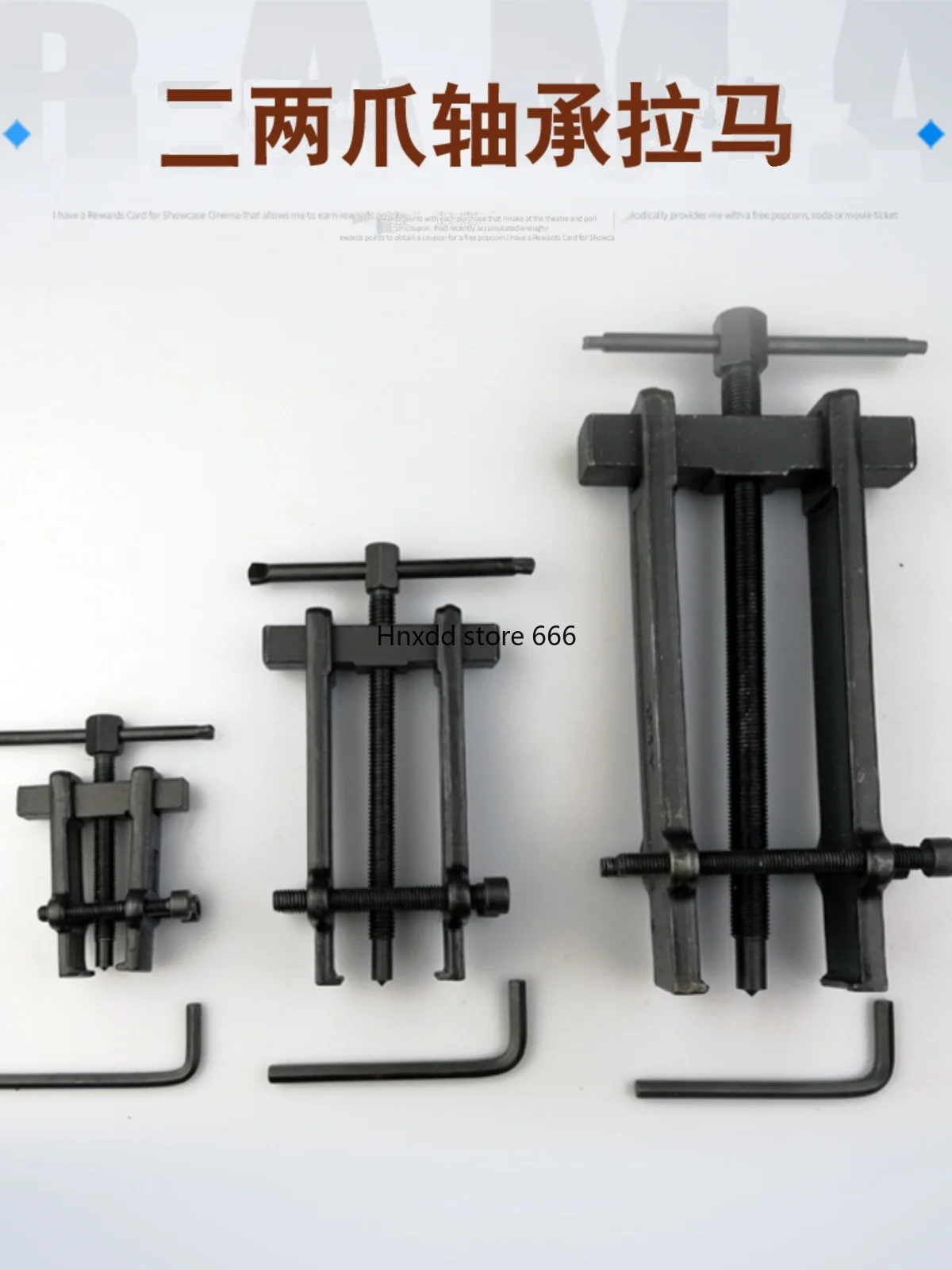 Chromium vanadium steel two and two claws bearing disassembly and separation puller drawing tool