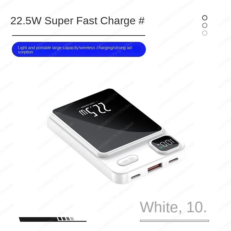 New wireless charging magnetic power bank, digital display mini convenient 10000 mAh large-capacity mobile power supply