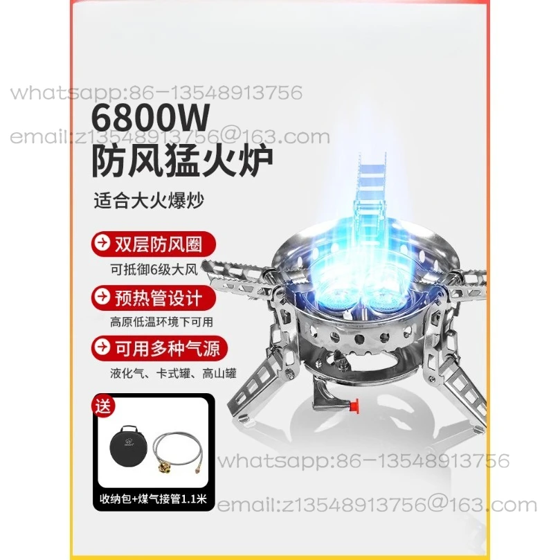 

Уличная плита Портативный газовый набор B17pro Plateau Ветрозащитная газовая плита Кассетная плита