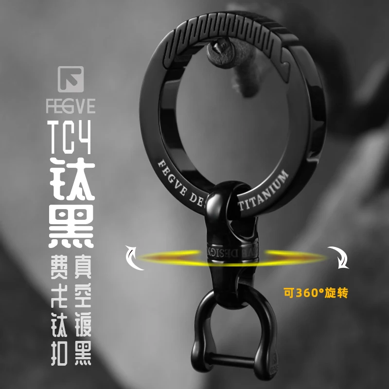 Titanium 360° Rotatable Keychain Keychains 35MM Key Ring Multicolor Titanium Key Ring Accessories EDC Outdoor Tool