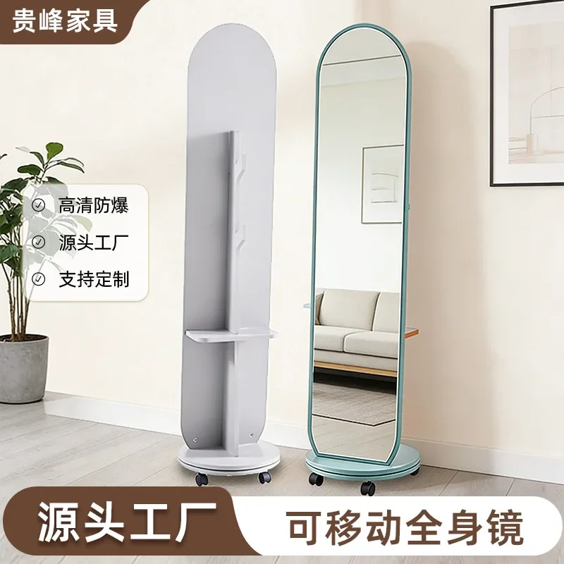 Movable arched full-body mirror 326 clothing store bedroom dressing with coat rack integrated hanger fitting mirror