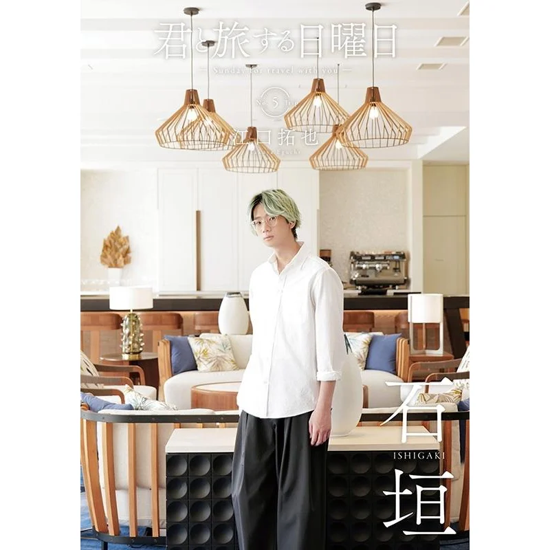 كتاب Takuya Eguchi Enette Frontier Enette Frontier 9784862059543 #1