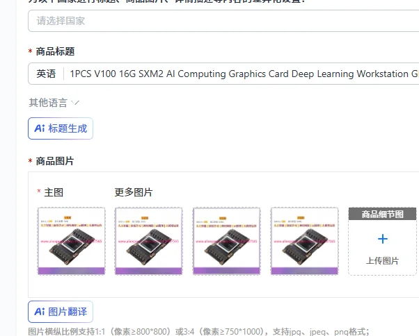 1PCS V100 16G SXM2 AI Computing Graphics Card Deep Learning Workstation GPU Acceleration Card