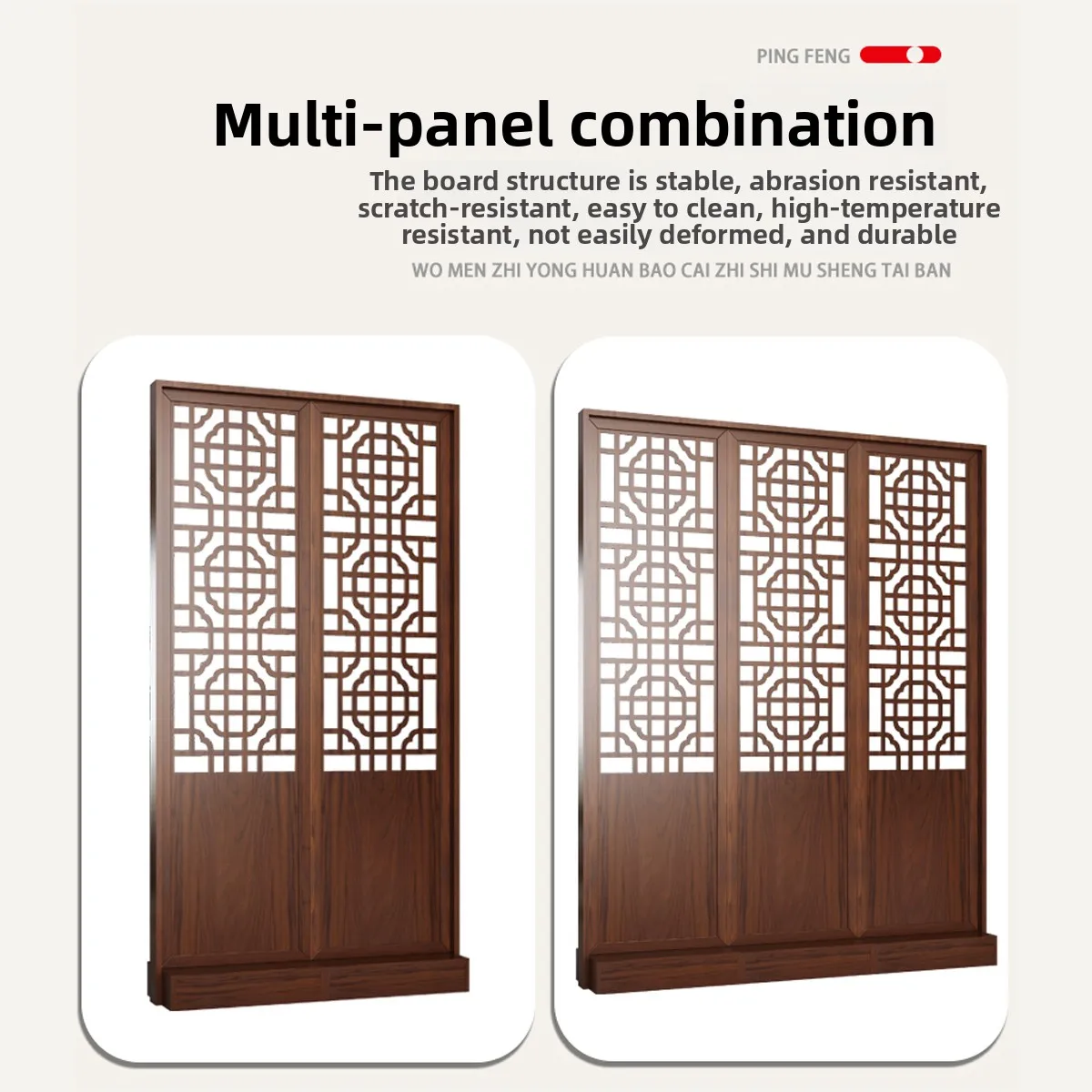 CX Chinese simple screen partition living room mobile into the living room modern simple, blocking the seat screen