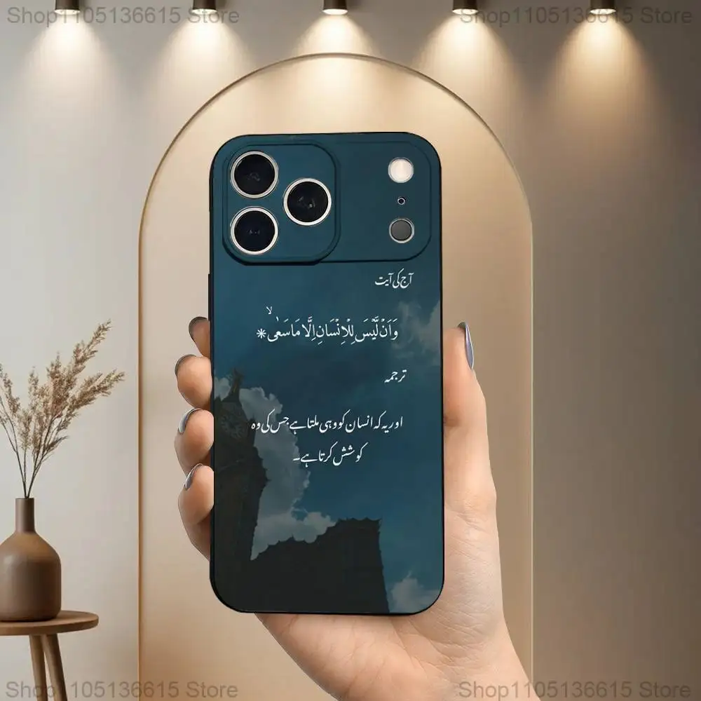 Funda de teléfono con citas de Corán árabe para iPhone 17,16,15,14,13,12,11 Plus,Pro Max,XS,X,XR,SE,Mini,8,7, funda negra de silicona suave