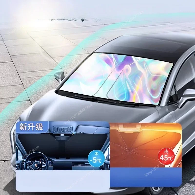 For Geely Starray EM‑i EX5 EM‑i Laser Sunshade Heat Insulation Sun Visor UV Protection Windshield Sun Shade Interior Accessories