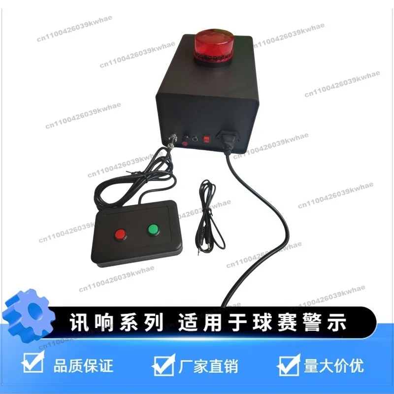 Basketball Game Beeper Buzzer, Volleyball Reminder, Table Tennis Pause Card, Substitution Foul Sound, Light Warning