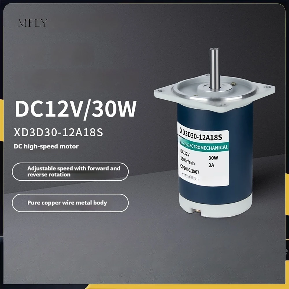 30W DC 12V 24V Adjust speed Permanent Magnet Micro 1800rpm High Speed Motor