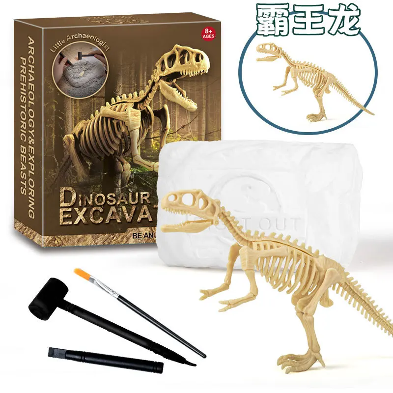 

Archaeological excavation of toy dinosaur fossils wholesale skeleton luminous gemstones children DIY handicrafts