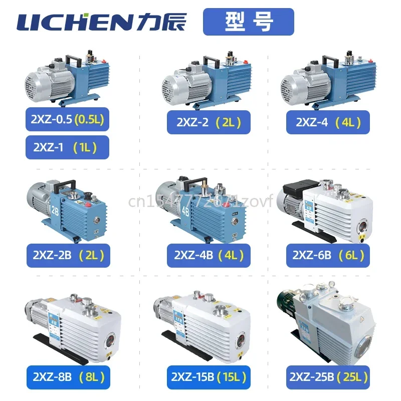 Ratary Vane Type Vacuum Pump Laboratory Two-Stage Small Air Conditioner Refrigerator Industrial 2xz-2