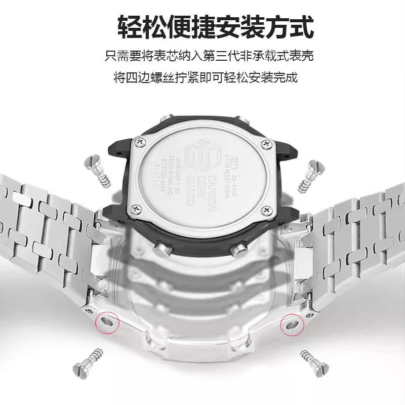 GA2100 Metal Mod Kit For Casio GA2100 2110 GMA-S2100 GM2100 Stainless Steel Case&WatchStrap Replacement Modification Accessories - view 6