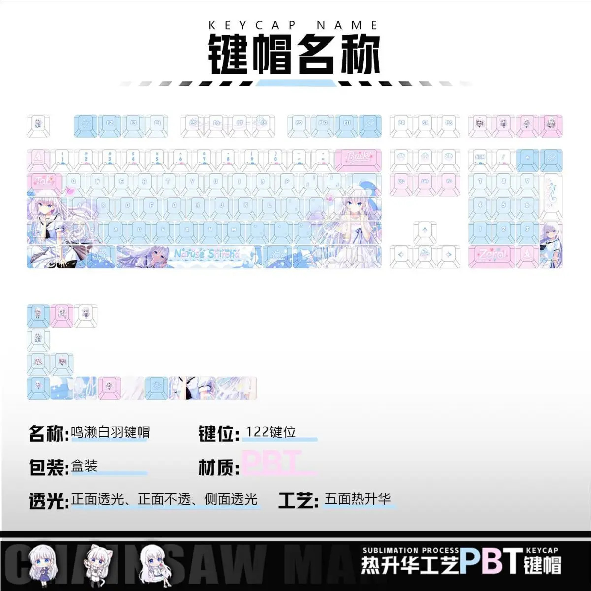 

122 клавиши, летние карманы, колпачки для клавиш, аниме Chreey PBT, прозрачные колпачки для клавиш Made 68 Mad 68 Wooting 60, механическая клавиатура