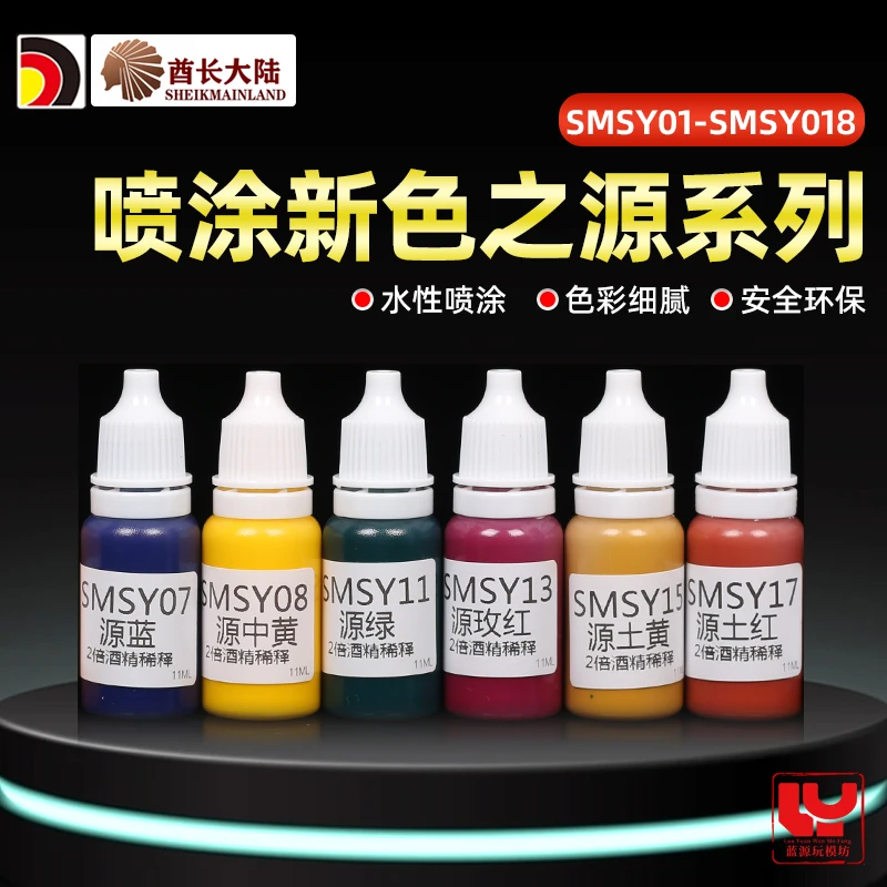 

Paint Spraying Water-Based Paint Coloring Model SM Color Source Gunpla COLOR Plastic Military Affairs SY01-018 11ML