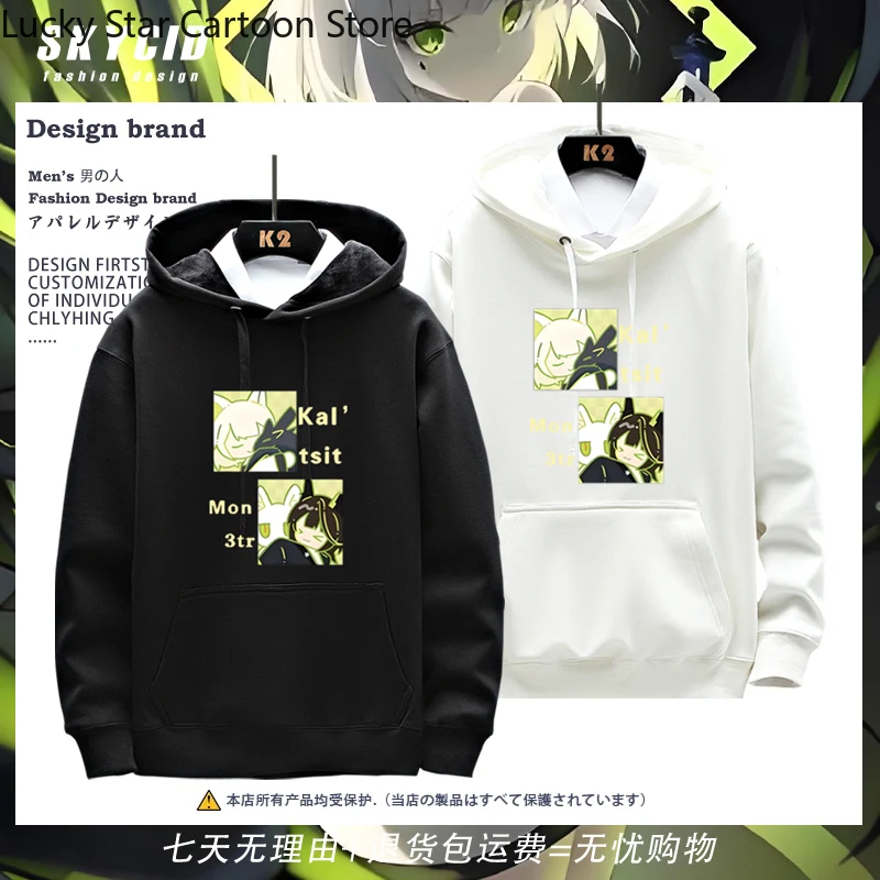 Regalo del juego Halloween Kal'tsit Arknights Anime manga larga abrigo Unisex Sudadera con capucha moda Cool Sudadera con capucha Top disfraz de Cosplay