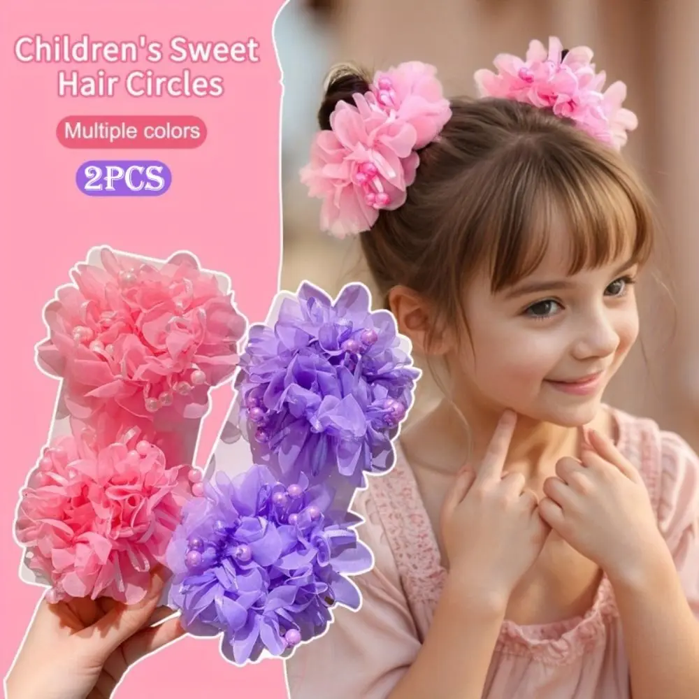 2Pcs Elastic Children Flower Pearl Hair Tie Colorful Hair Accessories Floral Scrunchie Ruffled Flower Hair Rope
