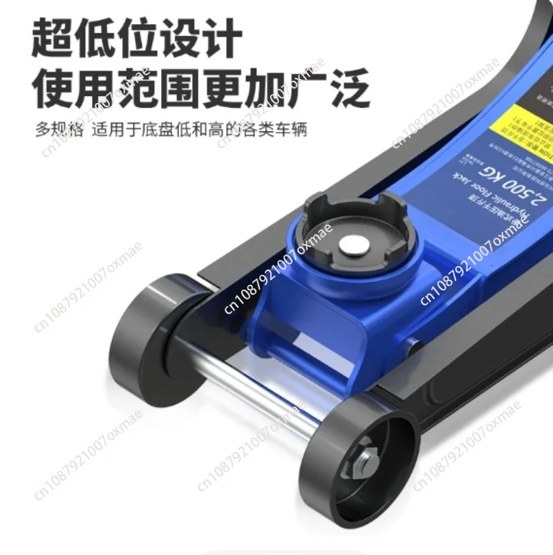 2T Manual Hydraulic Horizontal Jack Car Lifting Tool for Outdoor Vehicle Emergency Maintenance