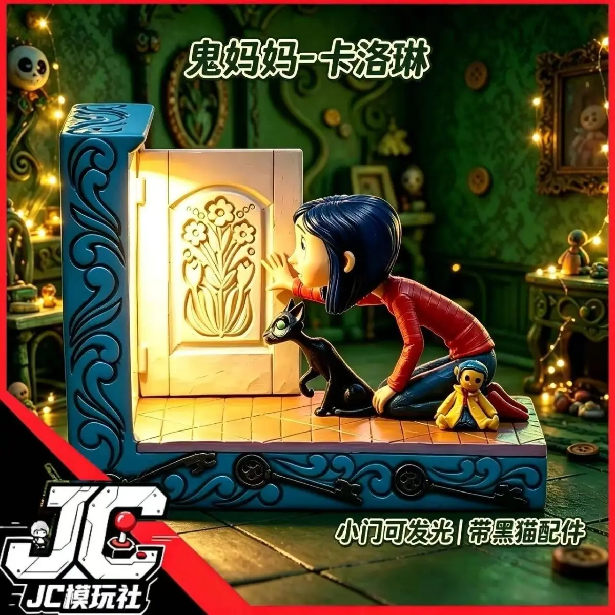 Coraline Actionfigur, 7 Zoll, Filmversion, gelber Regenmantel, Sammlerstück, PVC-Modell, Dekoration für Sammler, ideales Geschenk – Detail 17