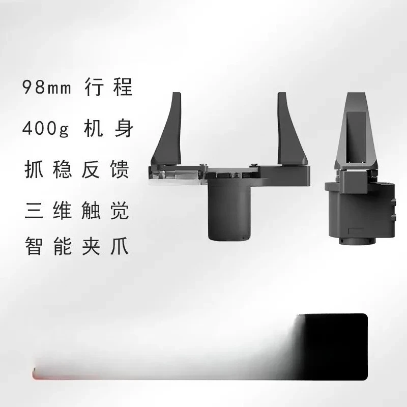 Collaborative Robot Multifunctional Jaw HKVR-TG9801 Electric Jaw Tactile Intelligent Jaw