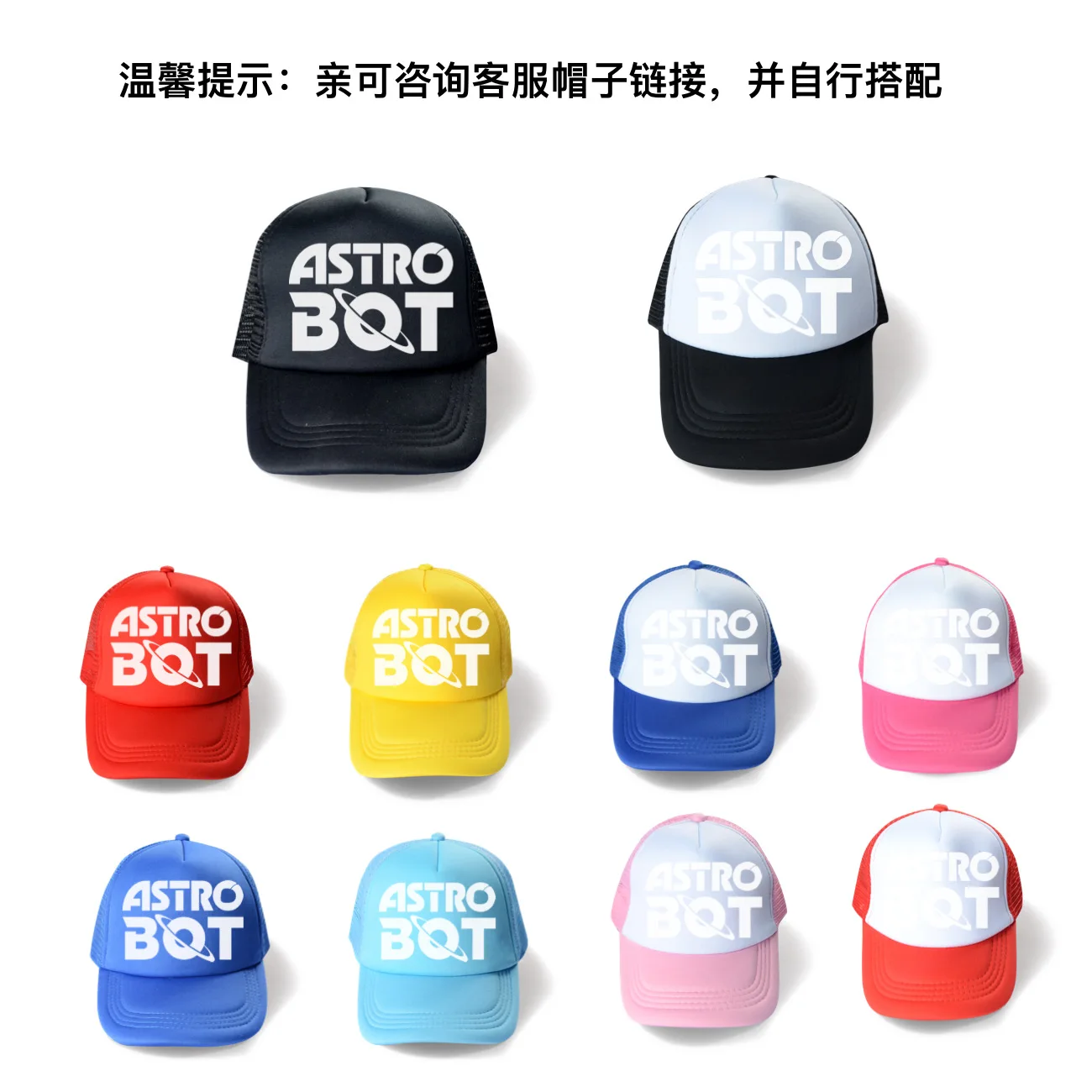 

New Game Astro Bot Kids Cartoon ASTROBOT Tshirt Teenager Boys Cotton Short Sleeve Tops & Sunhat Cap Baby Girls Fashion Clothing