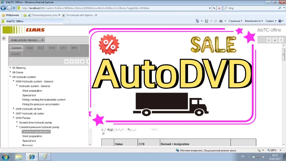 

AutoDVD WebTIC — Технический информационный центр для Claas [2025] Несколько языков + USB-диск