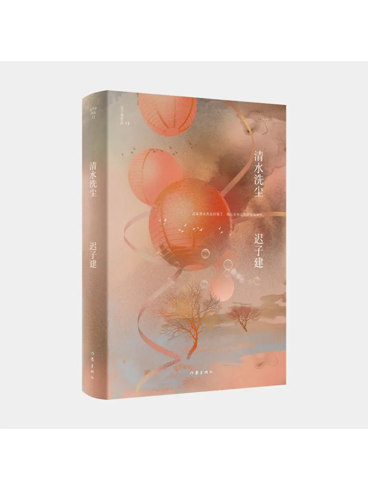 

Book-Winshare Чистая вода Удаление пыли