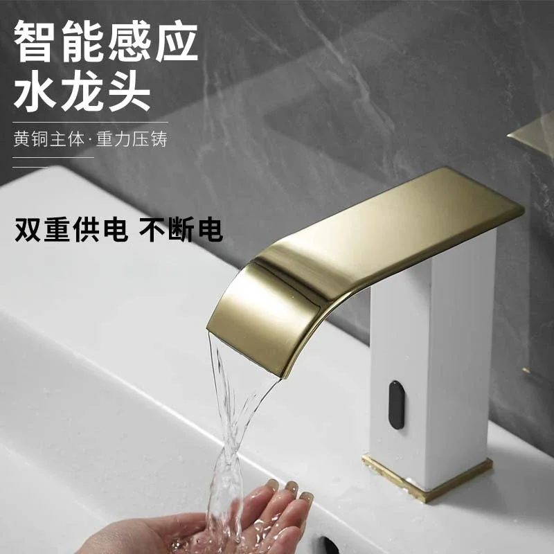 Bathroom Induction Water Tap Hot and Cold Household Toilet All Copper Gold Smart Waterfall Basin Water Tap