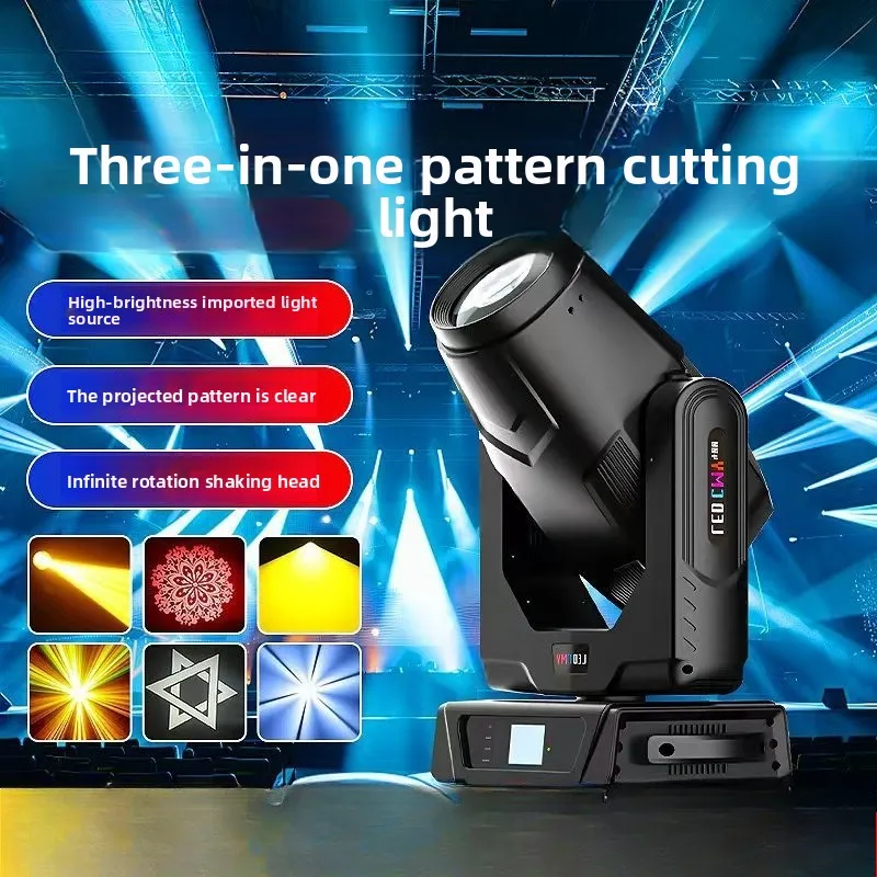 500W three-in-one LED shaking head pattern light concert theater banquet hall wedding bar stage lighting equipment