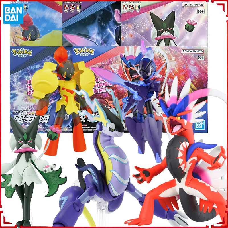 バンダイスピリッツポケモンモデルアルマルージュセルレッジミアウスカラダミライドンコライドン可動フィギュアコレクタブル玩具アニメ周辺機器