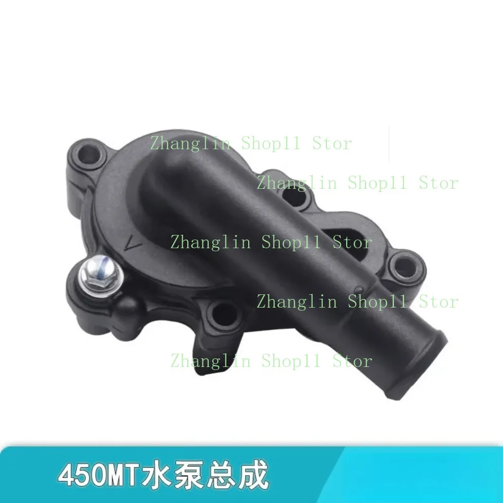 gruppo-pompa-acqua-per-motore-moto-cfmoto-450sr-nk450-450clc-mt-450-cf-450sr-cf-450nk