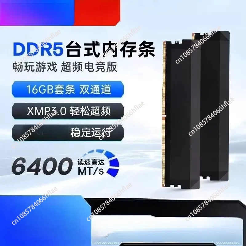DDR5 32GB Kit 16GB×2 6000MHz Gaming Desktop RAM  C36 Low Latency Overclocking Memory CP2K16G60C36U5B