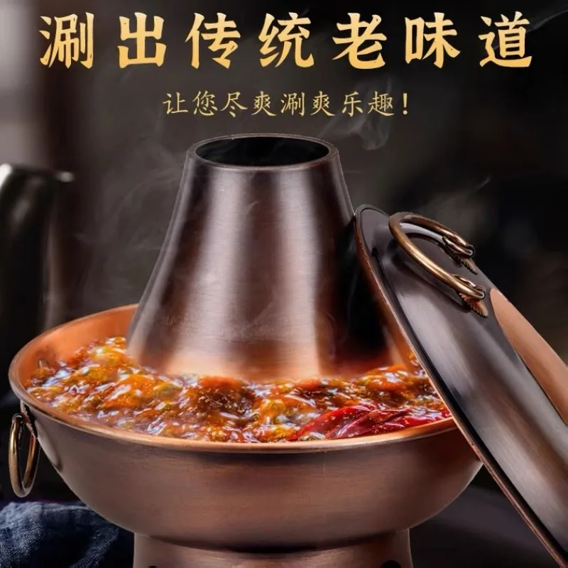 Old Beijing Imitated Ancient Charcoal Commercial Copper Hot Pot Home Hotel Old Mandarin Duck Pot Instant-boiled Mutton Shabu Pot