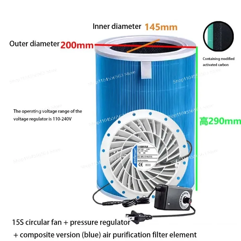 فلتر تنقية الهواء من الكربون المنشط الدائري مقاس 15 سم - فلتر بديل DIY للمنزل والمكتب، مزيل الدخان/الرائحة/الفورمالديهايد