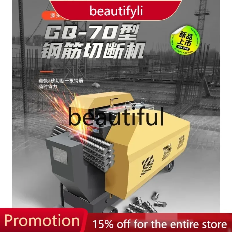 

A57 GQ70 Hydraulic Rebar Cutting Machine Strong Shearing Rebar Round Steel High Efficiency Rebar Processing Machinery