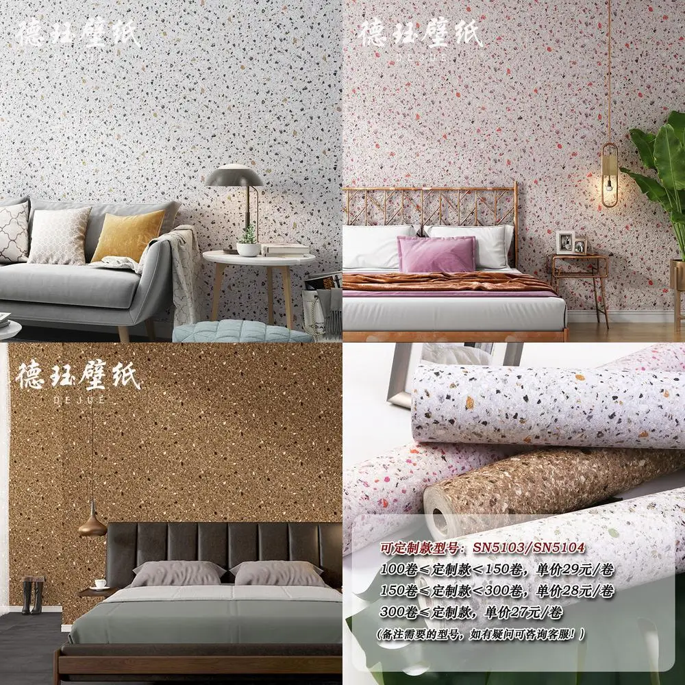 

Обои в скандинавском стиле, роскошные обои для спальни, гостиной, современный минималистичный гравий, песчаник, терраццо, обои, не самостоятельные