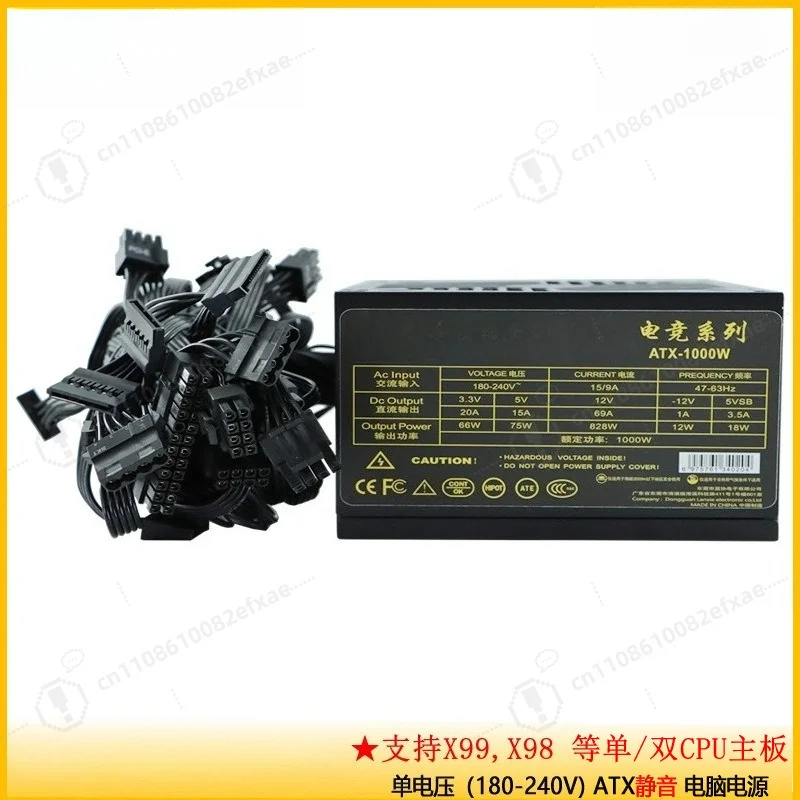 1000W Gold Modular Power Supply ATX 3.1 Dual CPU 8+8Pin PCIe 5.0 Native 12VHPWR for RTX 5090 4090 Multi-GPU Workstation Server